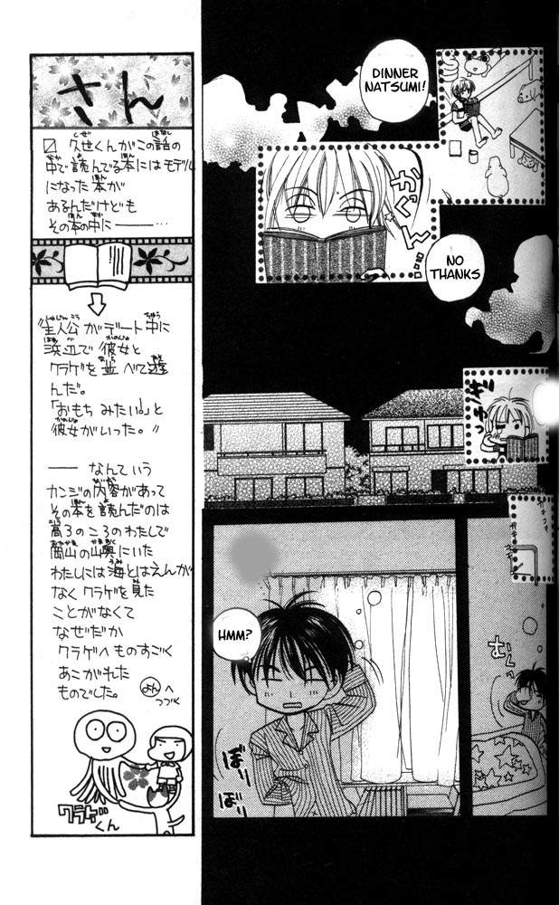 Otona Ni Nuts Chapter 12 #14