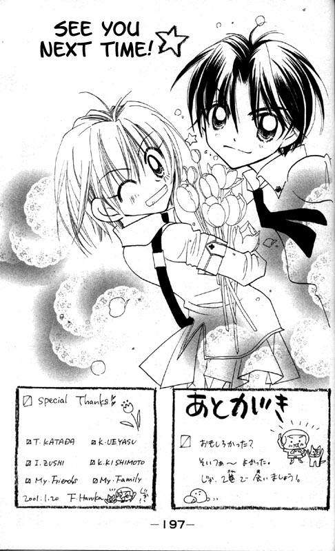 Otona Ni Nuts Chapter 5 #29