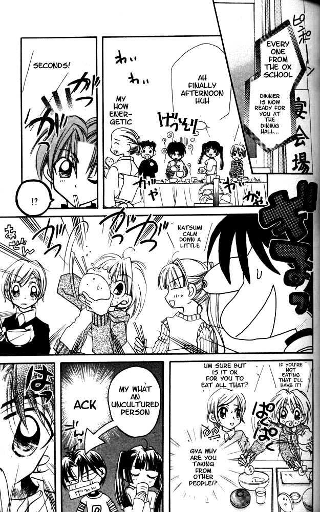 Otona Ni Nuts Chapter 2 #117