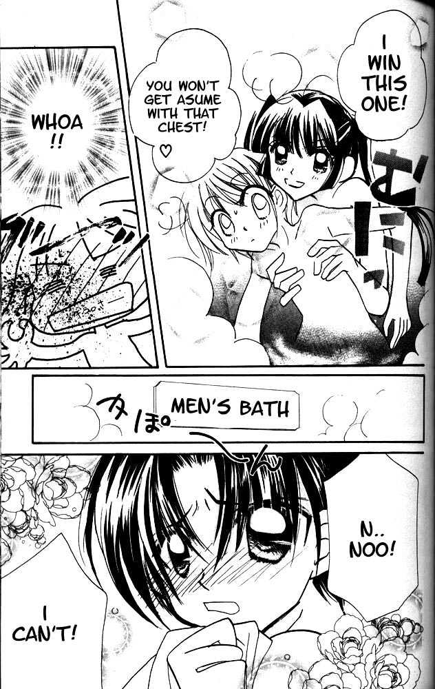 Otona Ni Nuts Chapter 2 #123