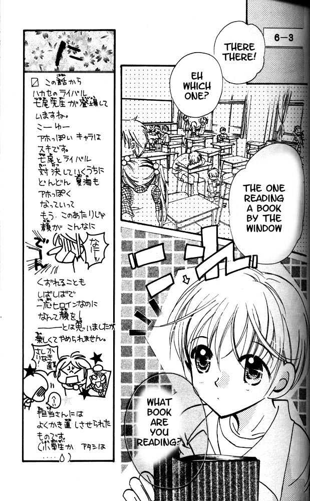 Otona Ni Nuts Chapter 3 #71