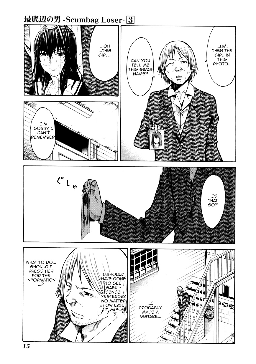 Saiteihen No Otoko Chapter 9 #18