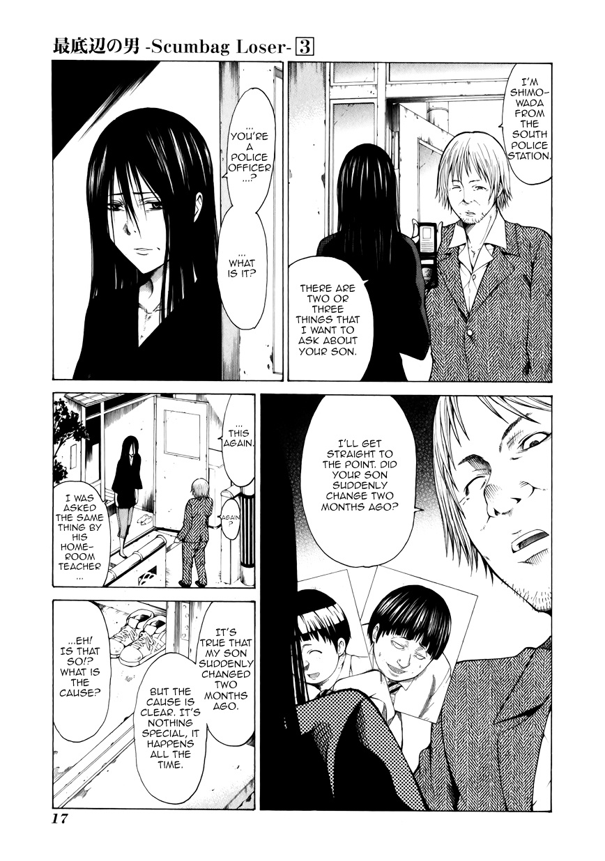 Saiteihen No Otoko Chapter 9 #20