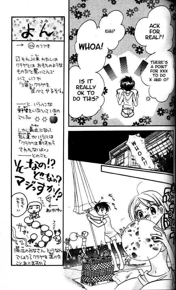 Otona Ni Nuts Chapter 3 #150