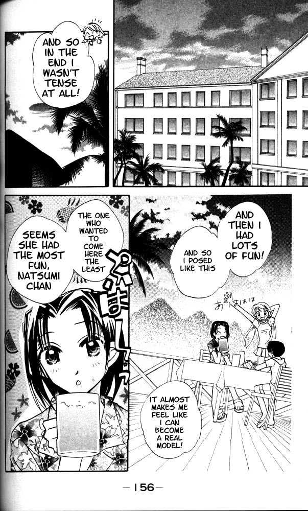 Otona Ni Nuts Chapter 1 #144