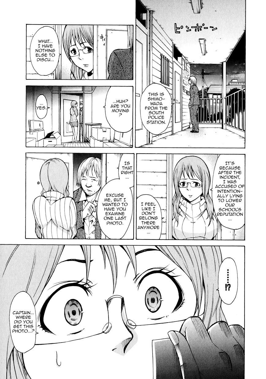 Saiteihen No Otoko Chapter 8 #16