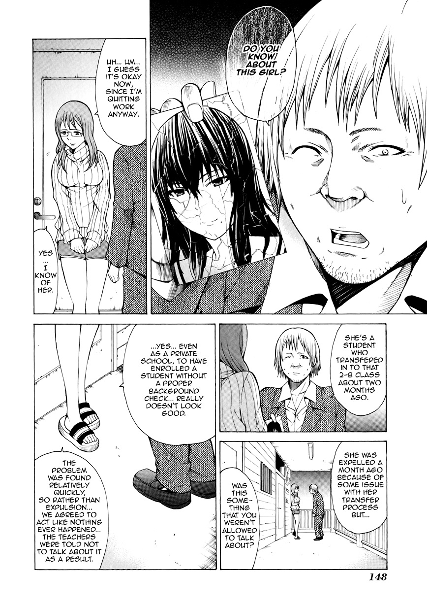 Saiteihen No Otoko Chapter 8 #17