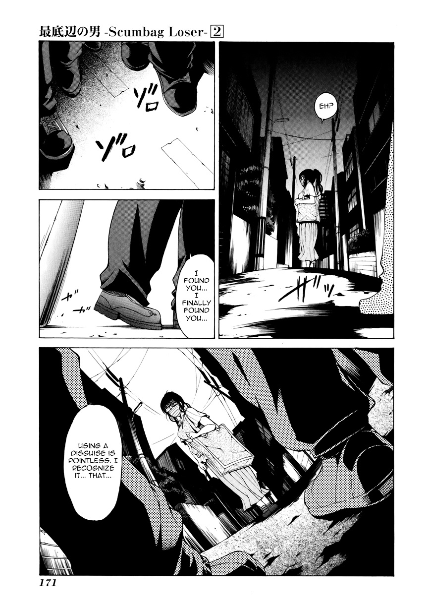 Saiteihen No Otoko Chapter 8 #39