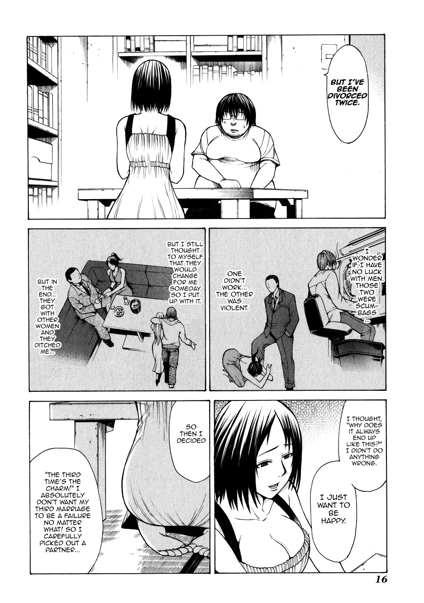 Saiteihen No Otoko Chapter 5 #18