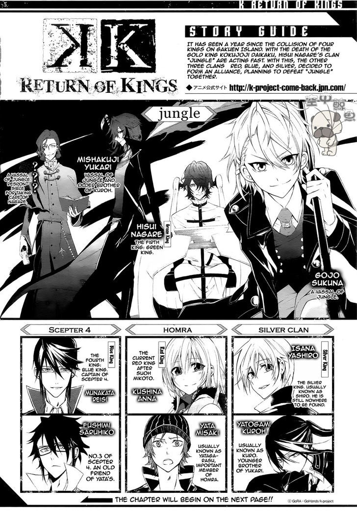 K - Return Of Kings Chapter 7 #2