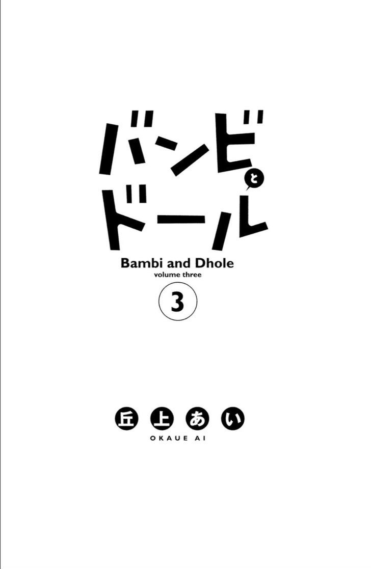 Bambi To Dhole Chapter 9 #4