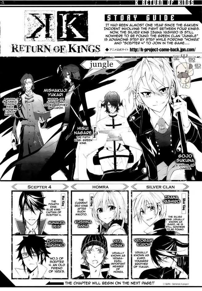 K - Return Of Kings Chapter 6 #2