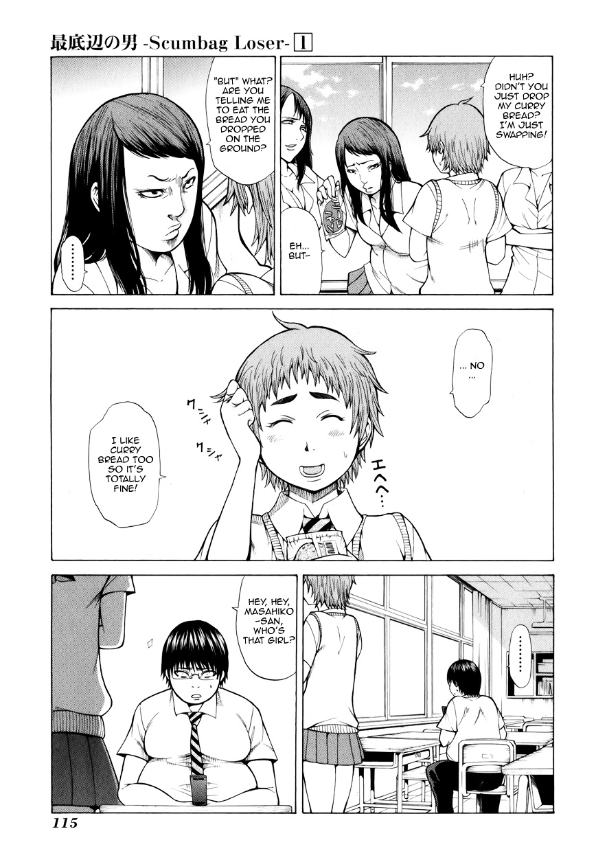 Saiteihen No Otoko Chapter 3 #7