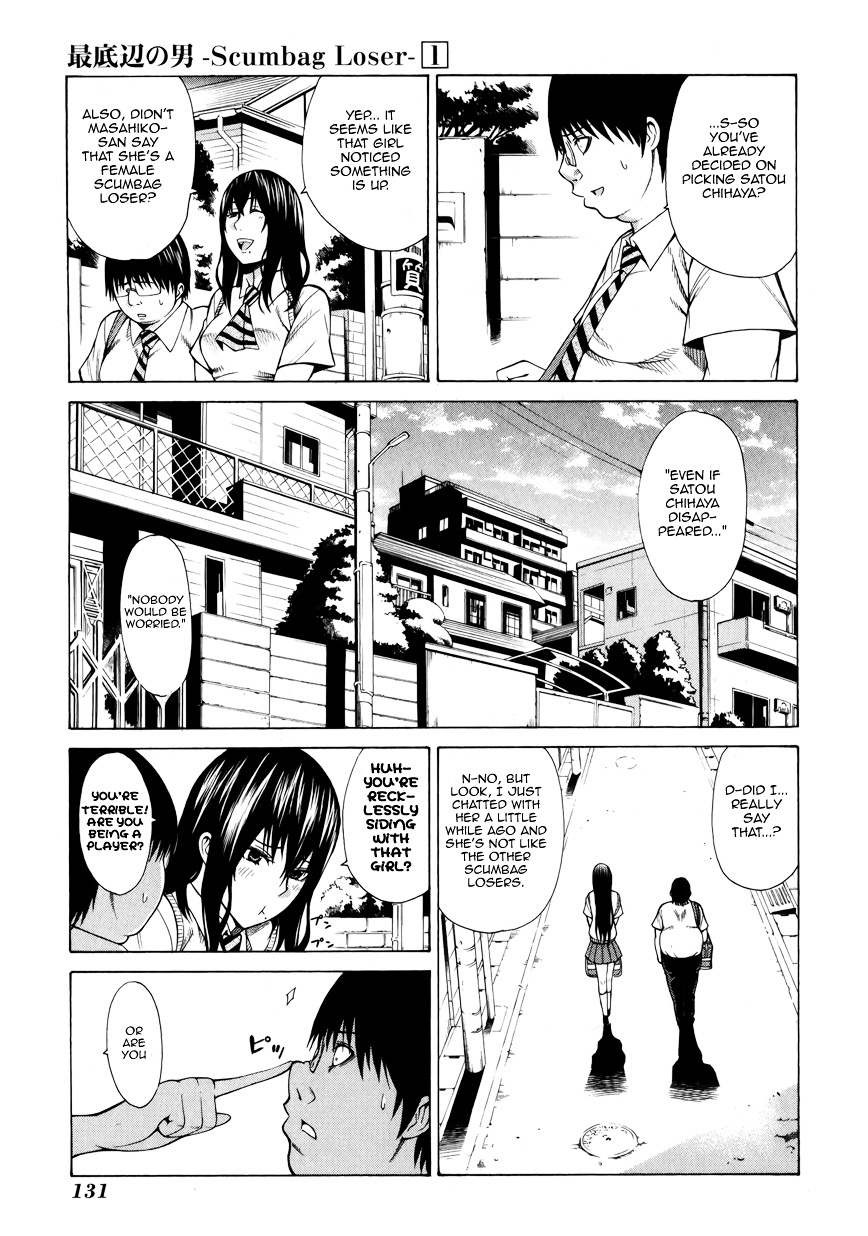 Saiteihen No Otoko Chapter 3 #23