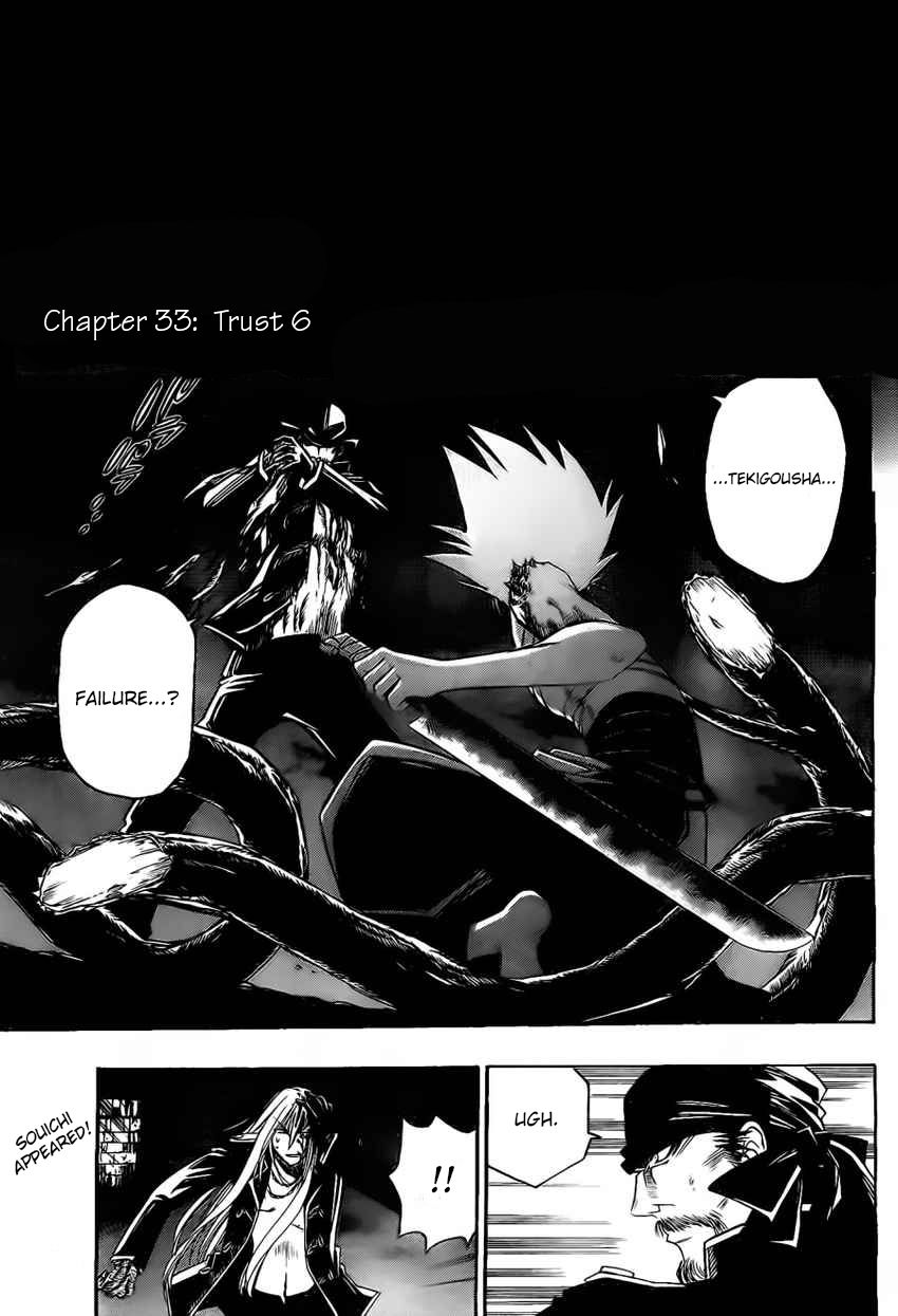 Shirayukihime To 7-Nin No Shuujin Chapter 33 #1