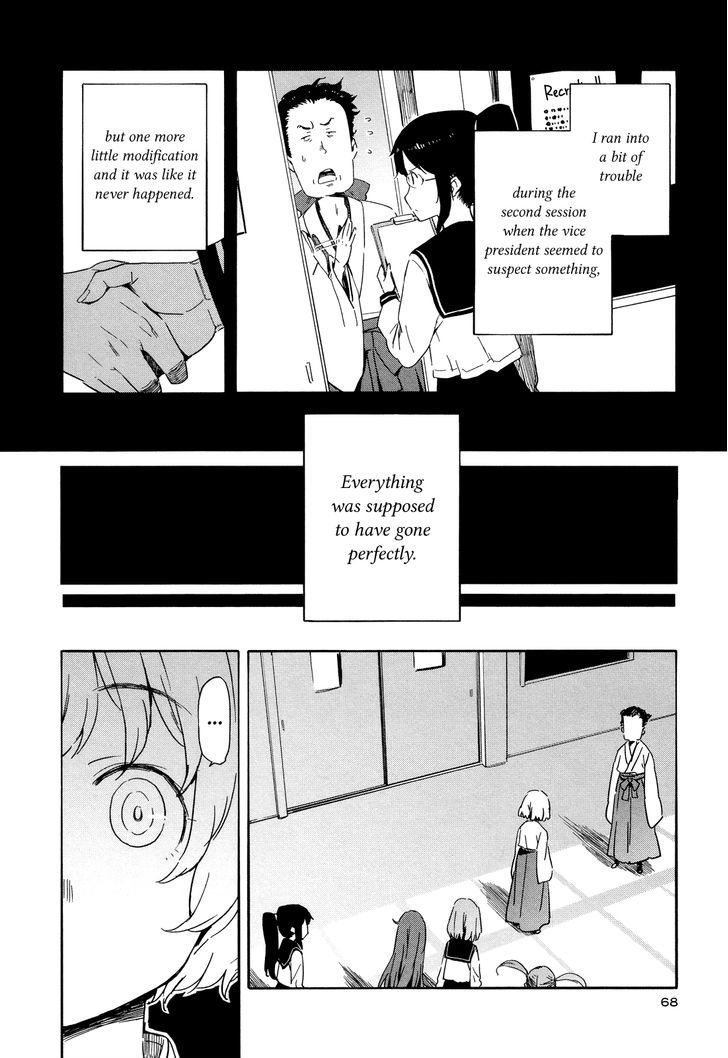 Saito-Kun Wa Chounouryokusha Rashii Chapter 15 #14