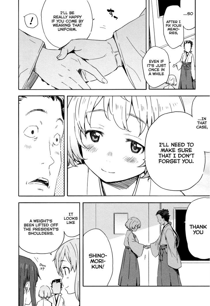 Saito-Kun Wa Chounouryokusha Rashii Chapter 15 #20