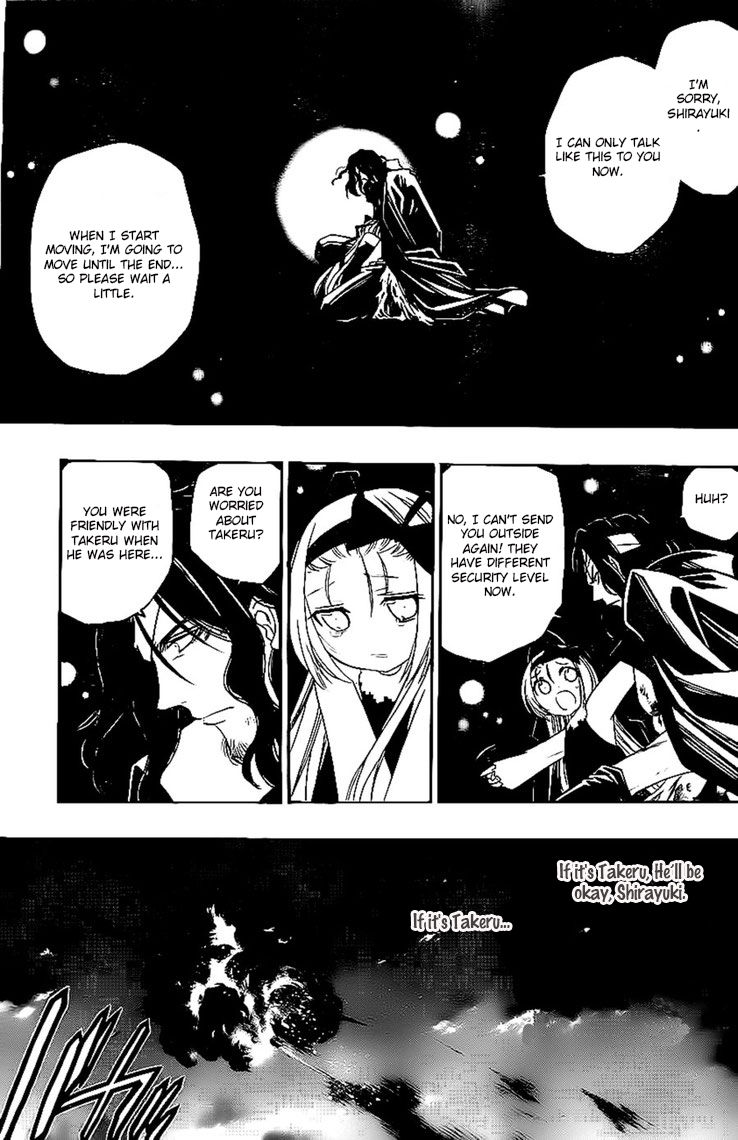 Shirayukihime To 7-Nin No Shuujin Chapter 27 #17