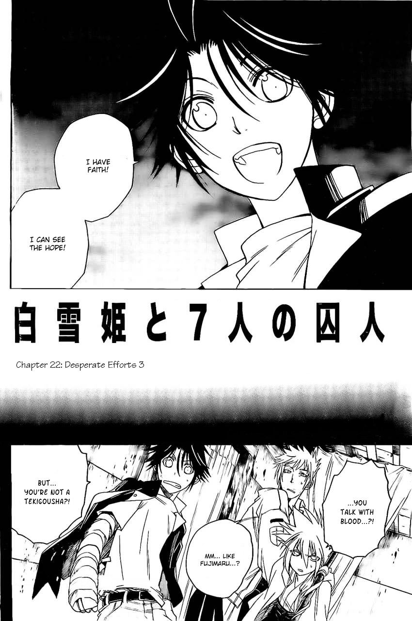 Shirayukihime To 7-Nin No Shuujin Chapter 22 #3