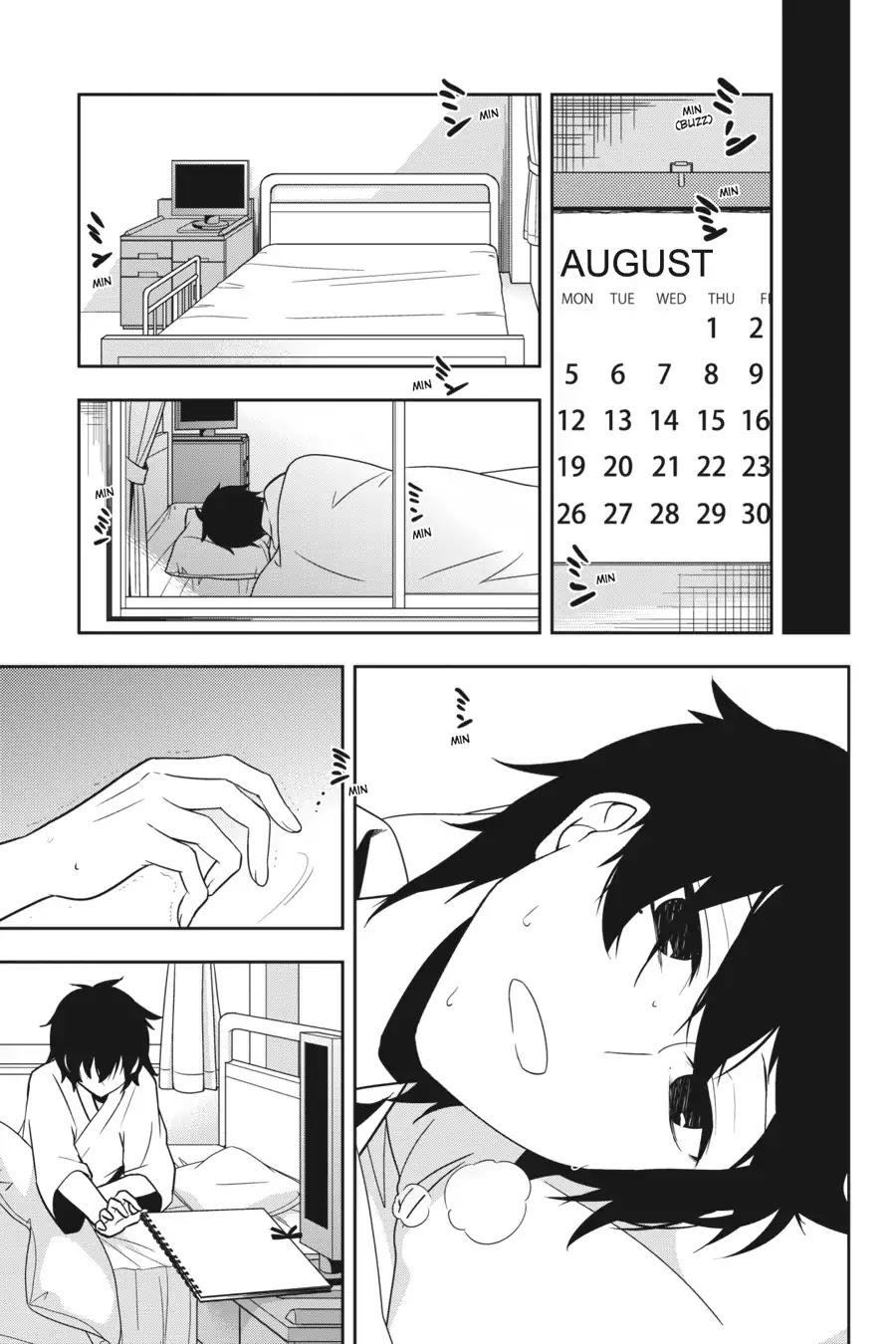 Kagerou Daze Chapter 53 #17