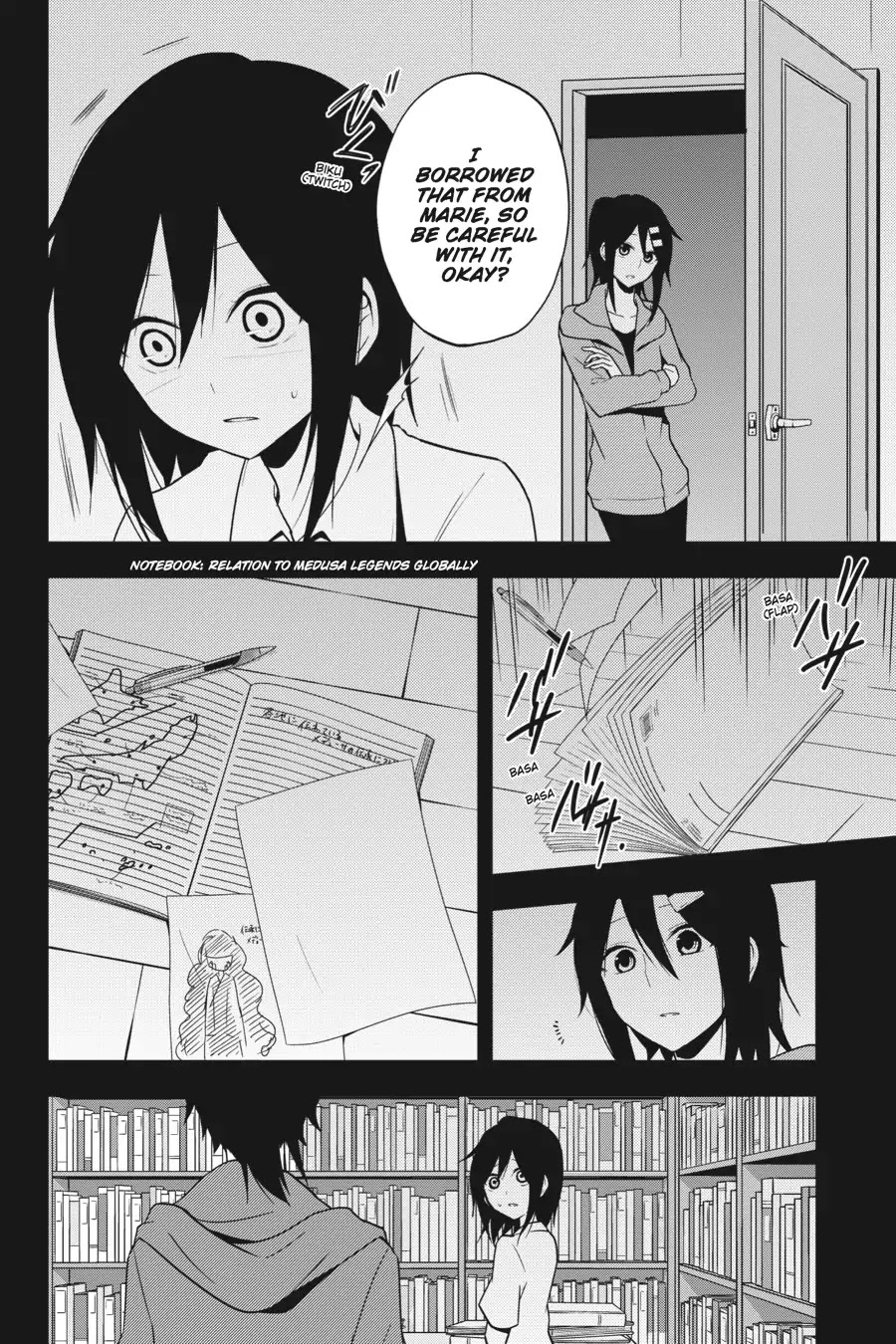 Kagerou Daze Chapter 46 #18