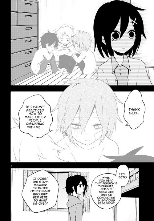 Kagerou Daze Chapter 42 #6