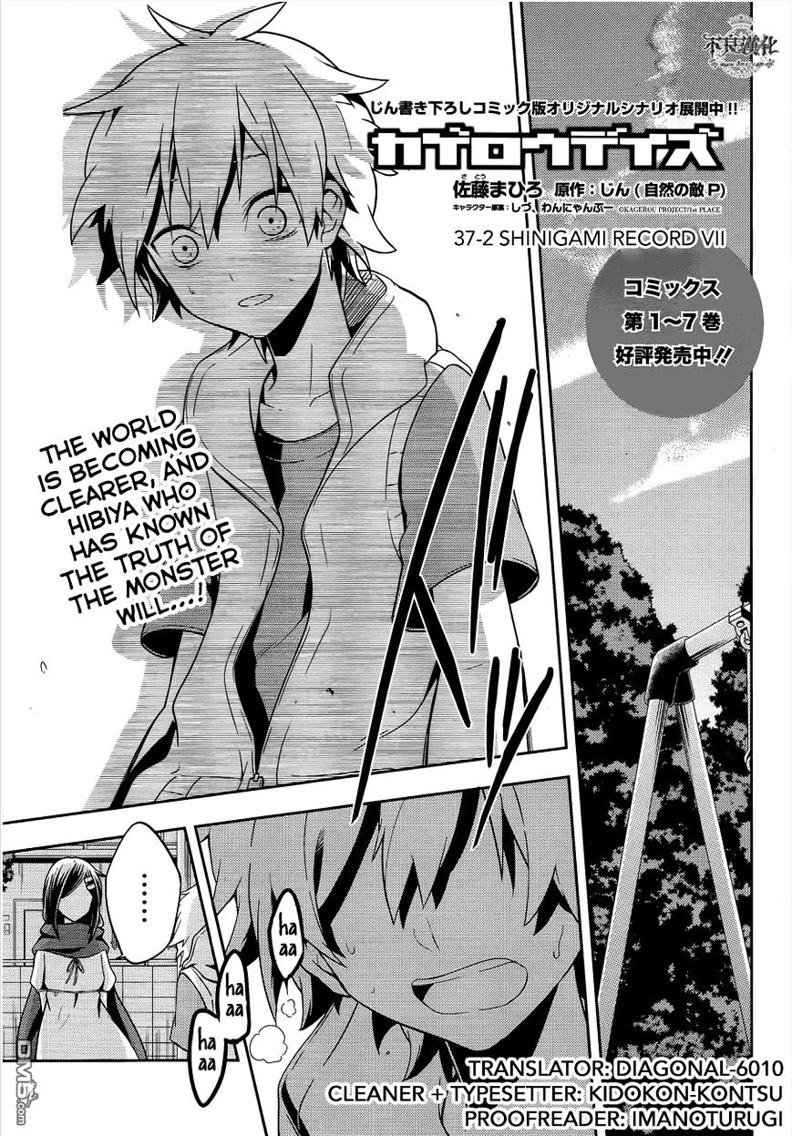 Kagerou Daze Chapter 37.2 #1