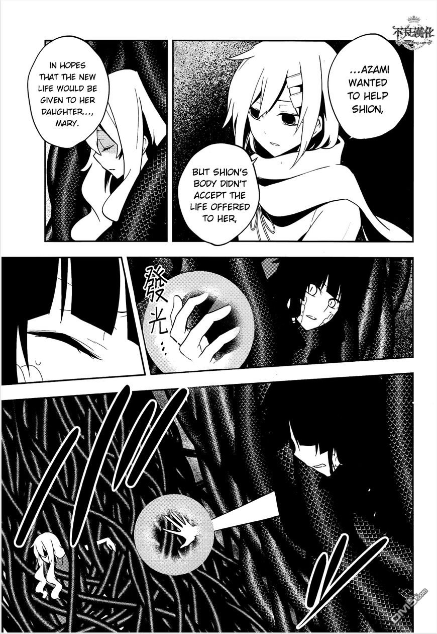 Kagerou Daze Chapter 37.2 #5