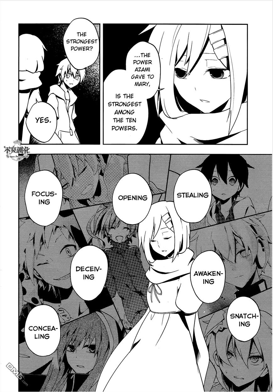 Kagerou Daze Chapter 37.2 #8