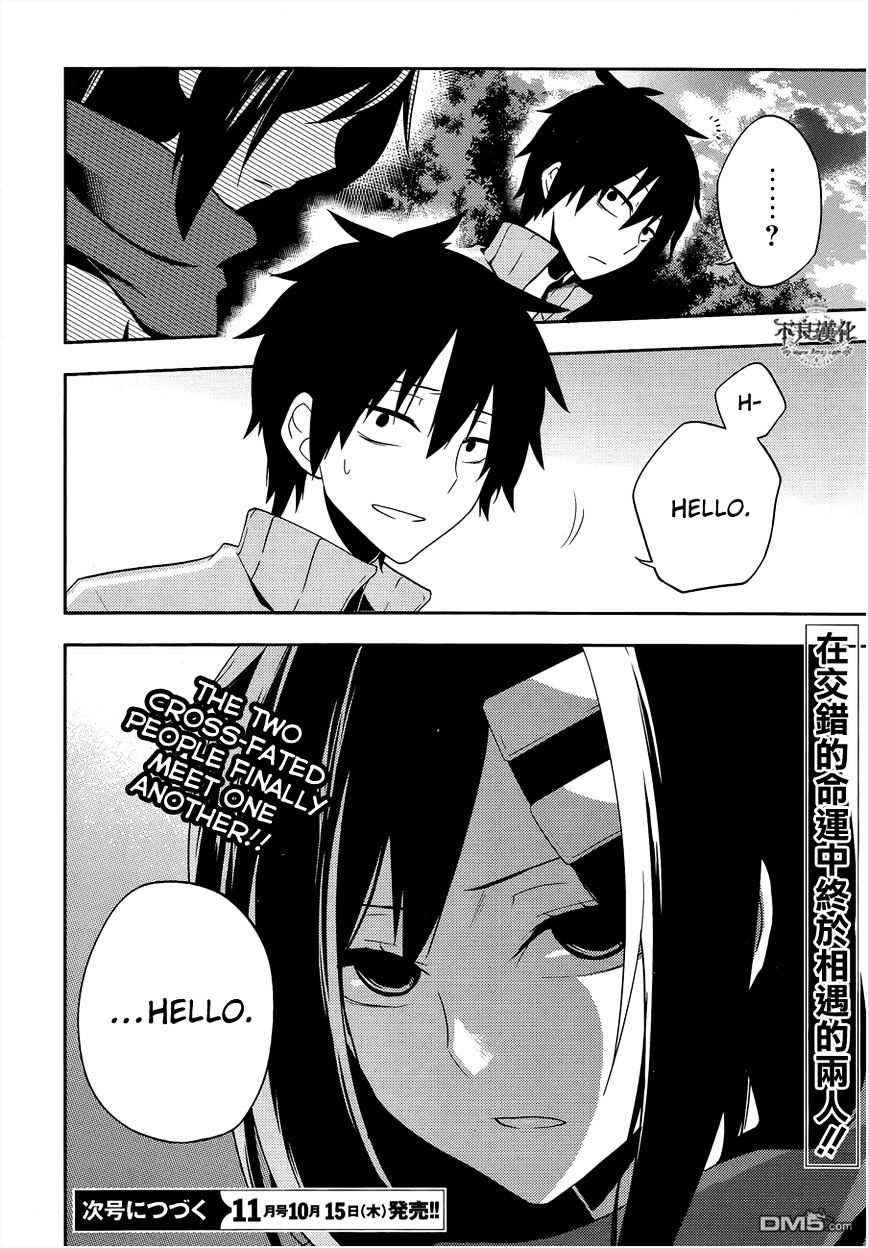 Kagerou Daze Chapter 37.2 #17