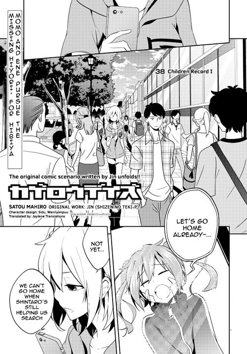 Kagerou Daze Chapter 38 #1