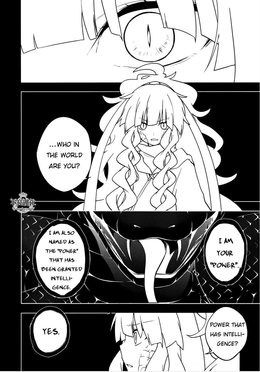 Kagerou Daze Chapter 37.1 #2