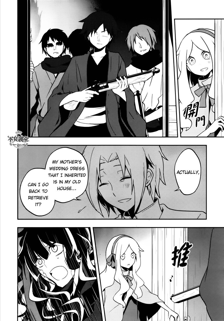 Kagerou Daze Chapter 37.1 #8