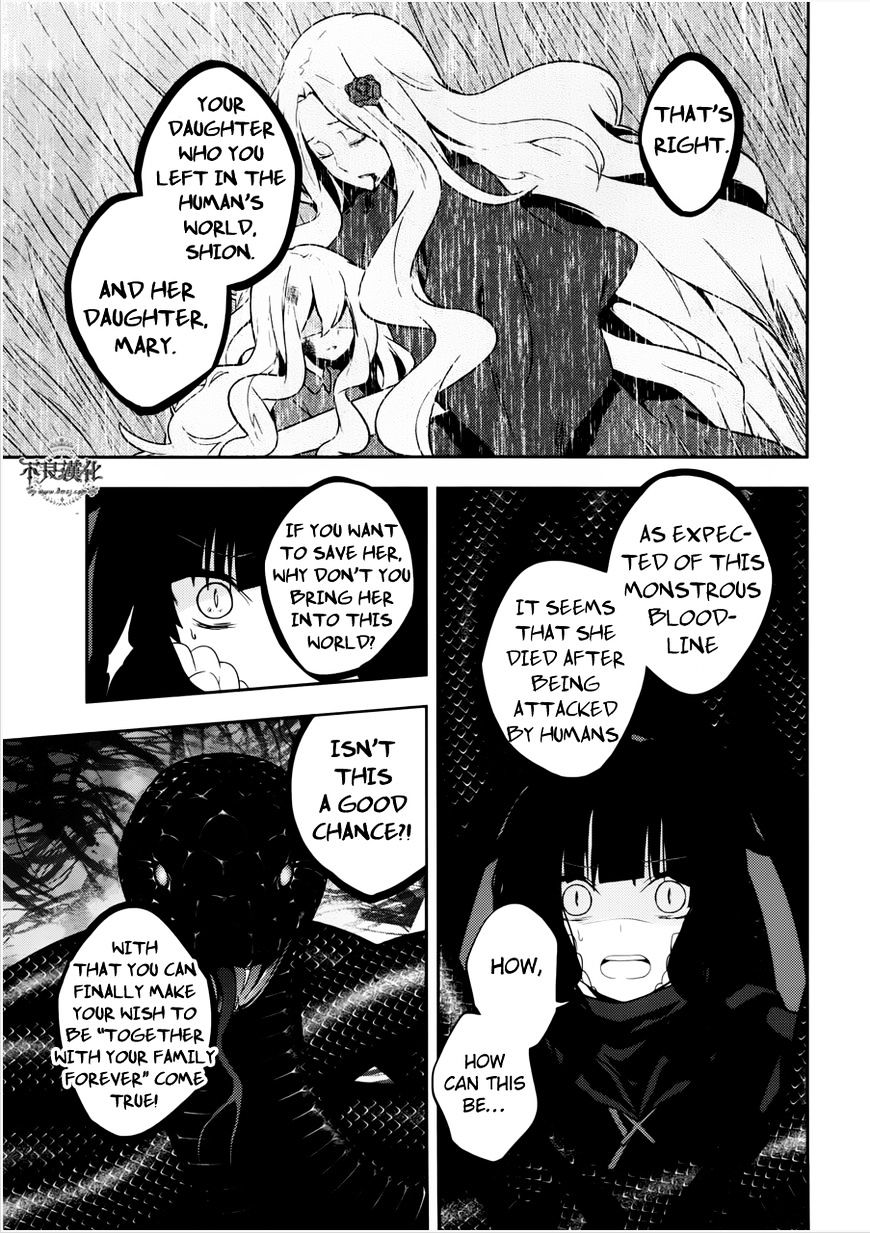 Kagerou Daze Chapter 37.1 #16