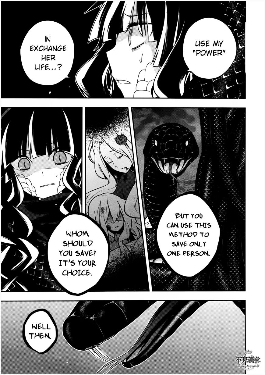 Kagerou Daze Chapter 37.1 #18