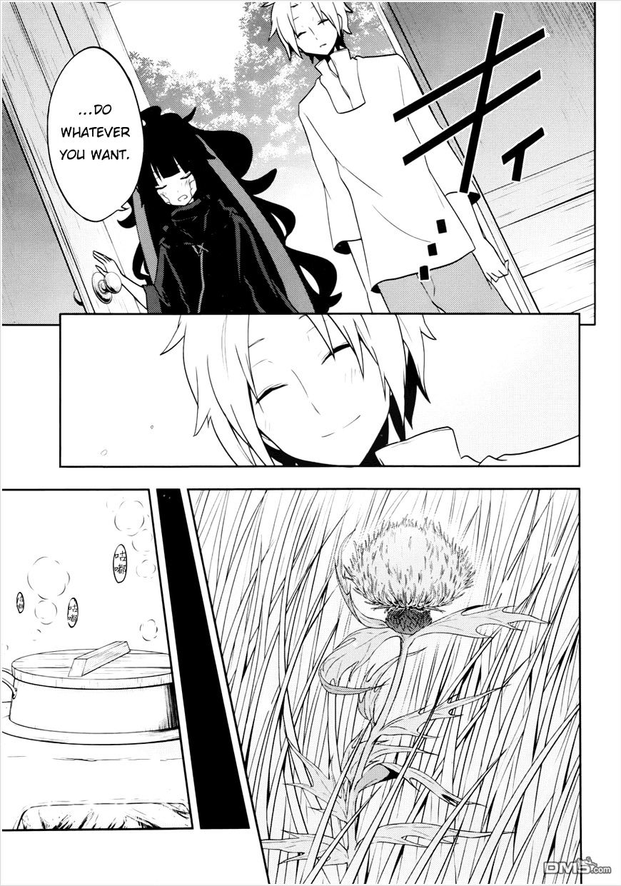 Kagerou Daze Chapter 36 #12