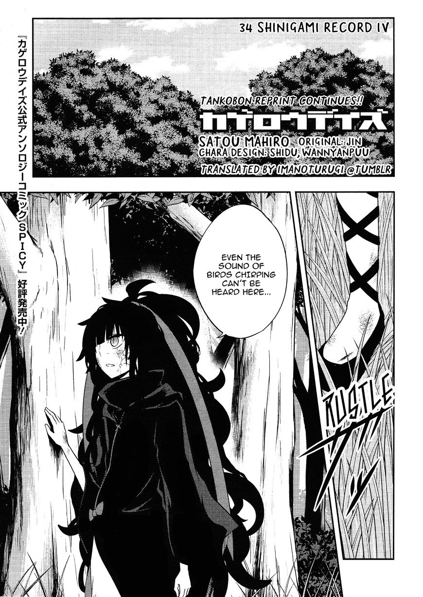 Kagerou Daze Chapter 34 #1