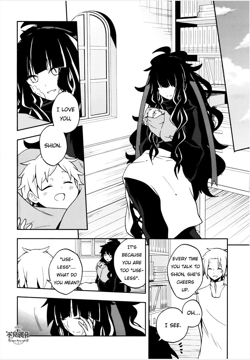 Kagerou Daze Chapter 36 #17