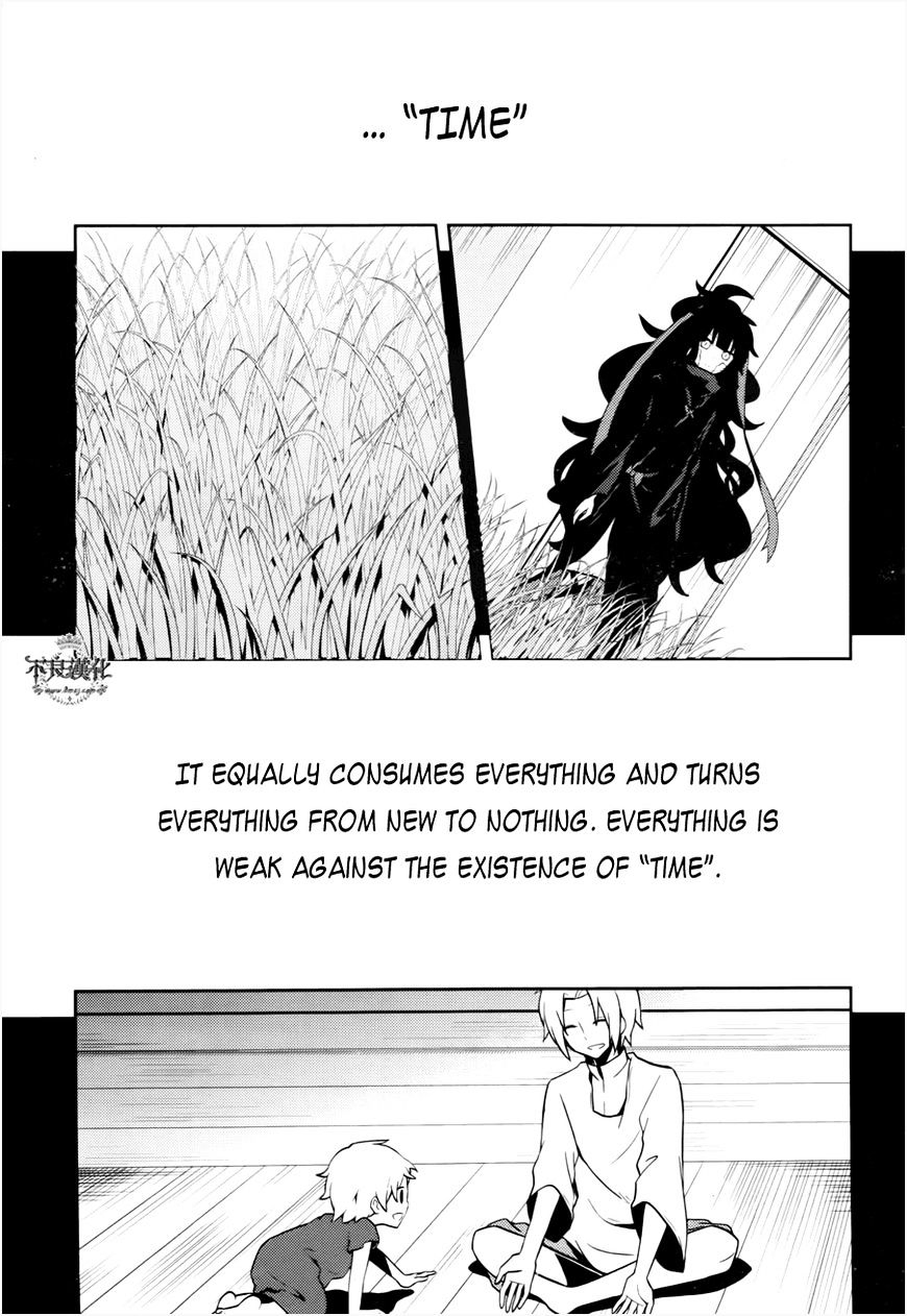 Kagerou Daze Chapter 36 #20