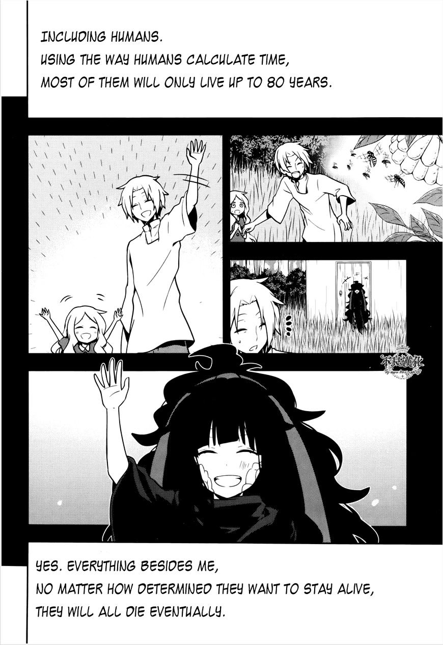 Kagerou Daze Chapter 36 #21