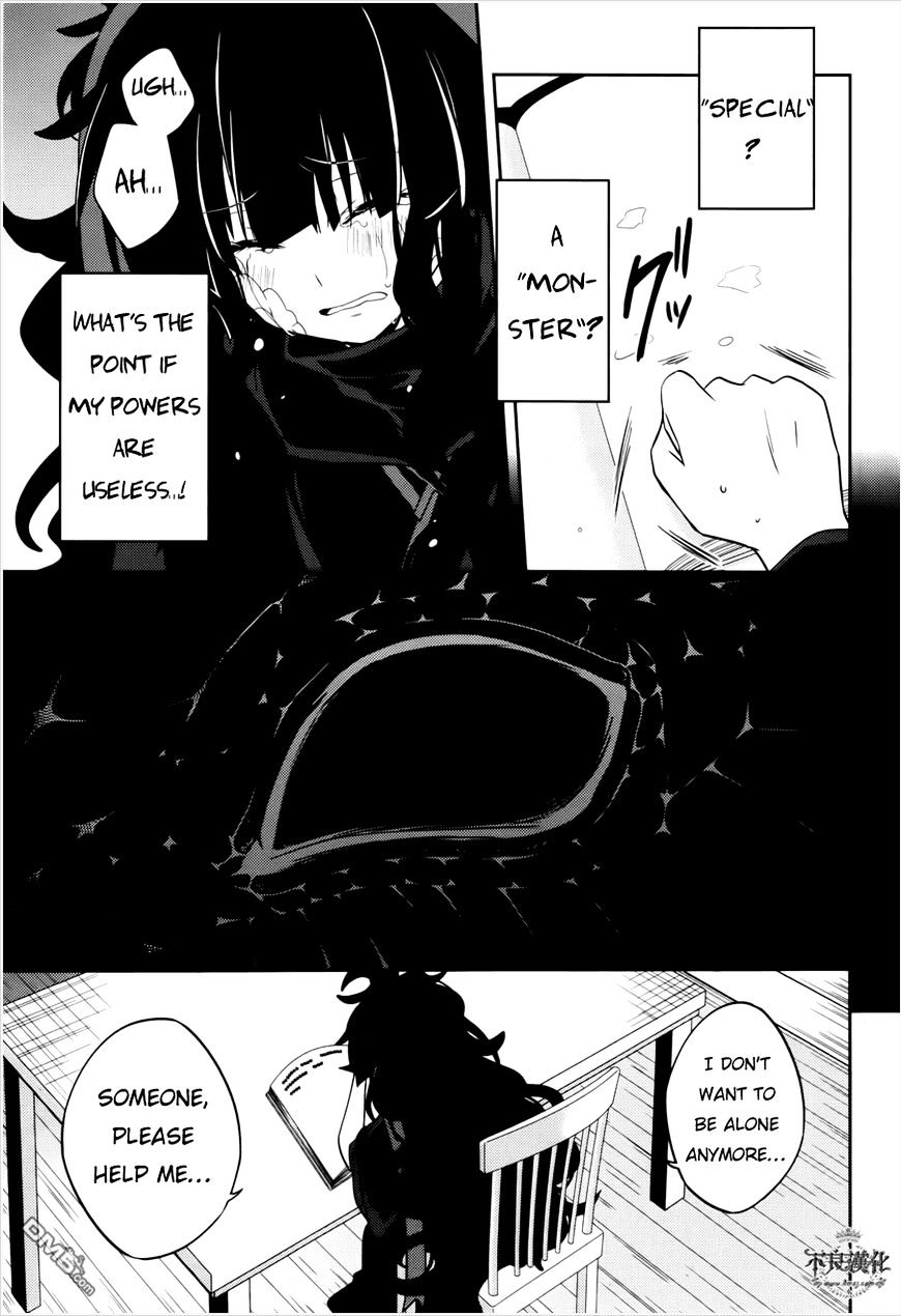 Kagerou Daze Chapter 36 #26