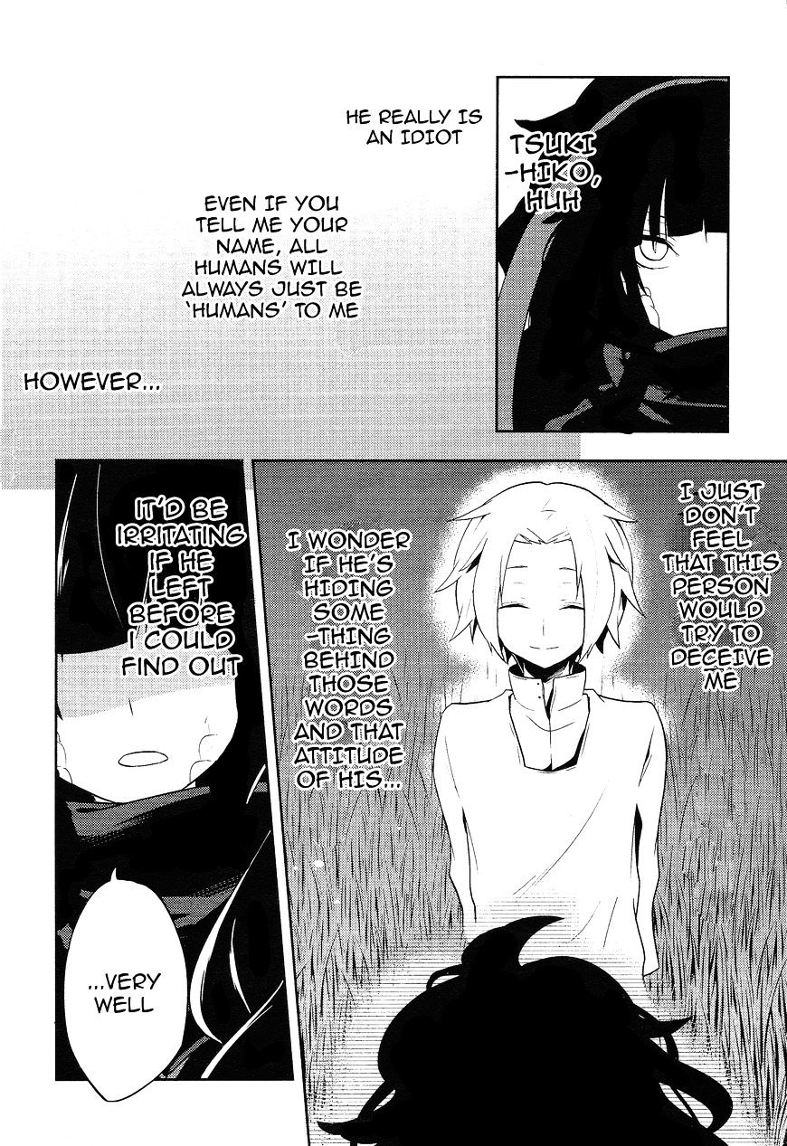 Kagerou Daze Chapter 34 #22