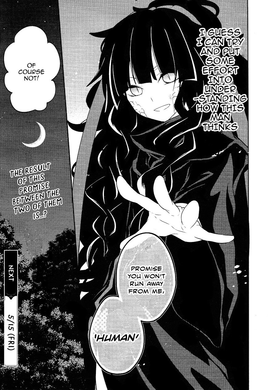 Kagerou Daze Chapter 34 #23