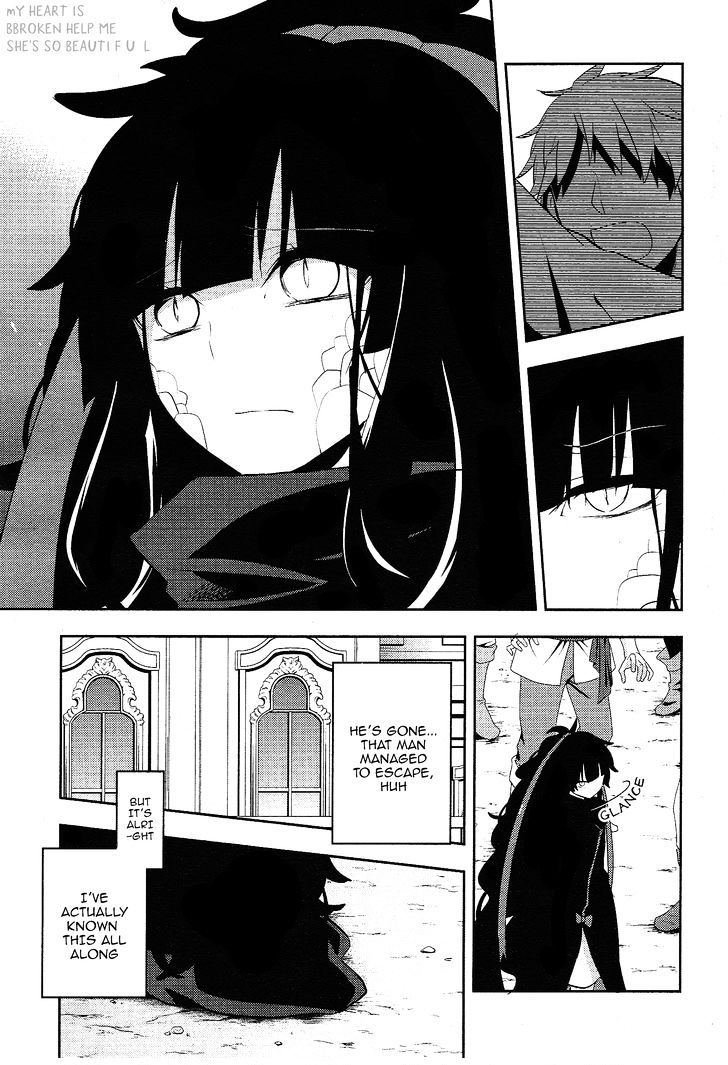 Kagerou Daze Chapter 33 #24