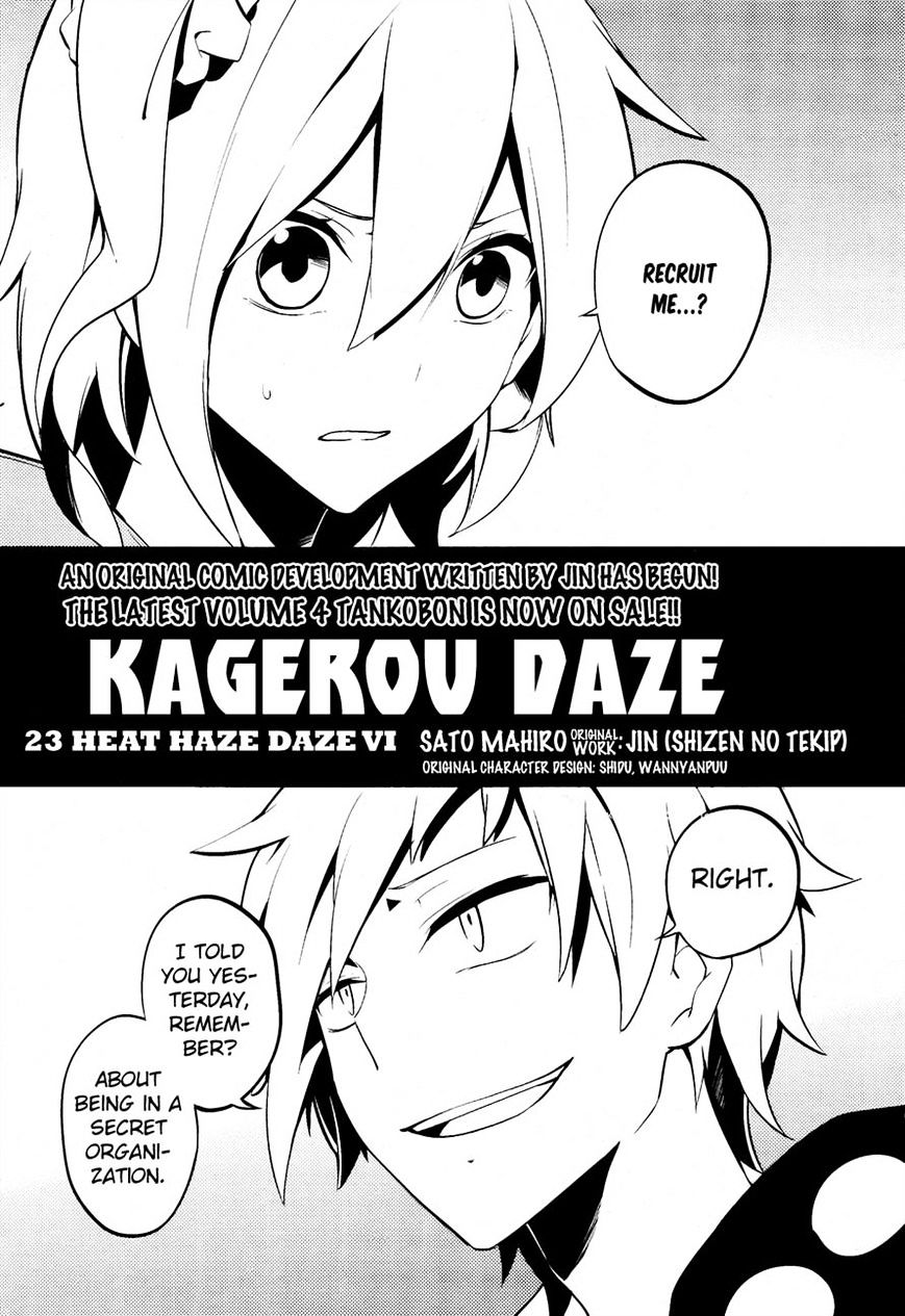 Kagerou Daze Chapter 23 #2
