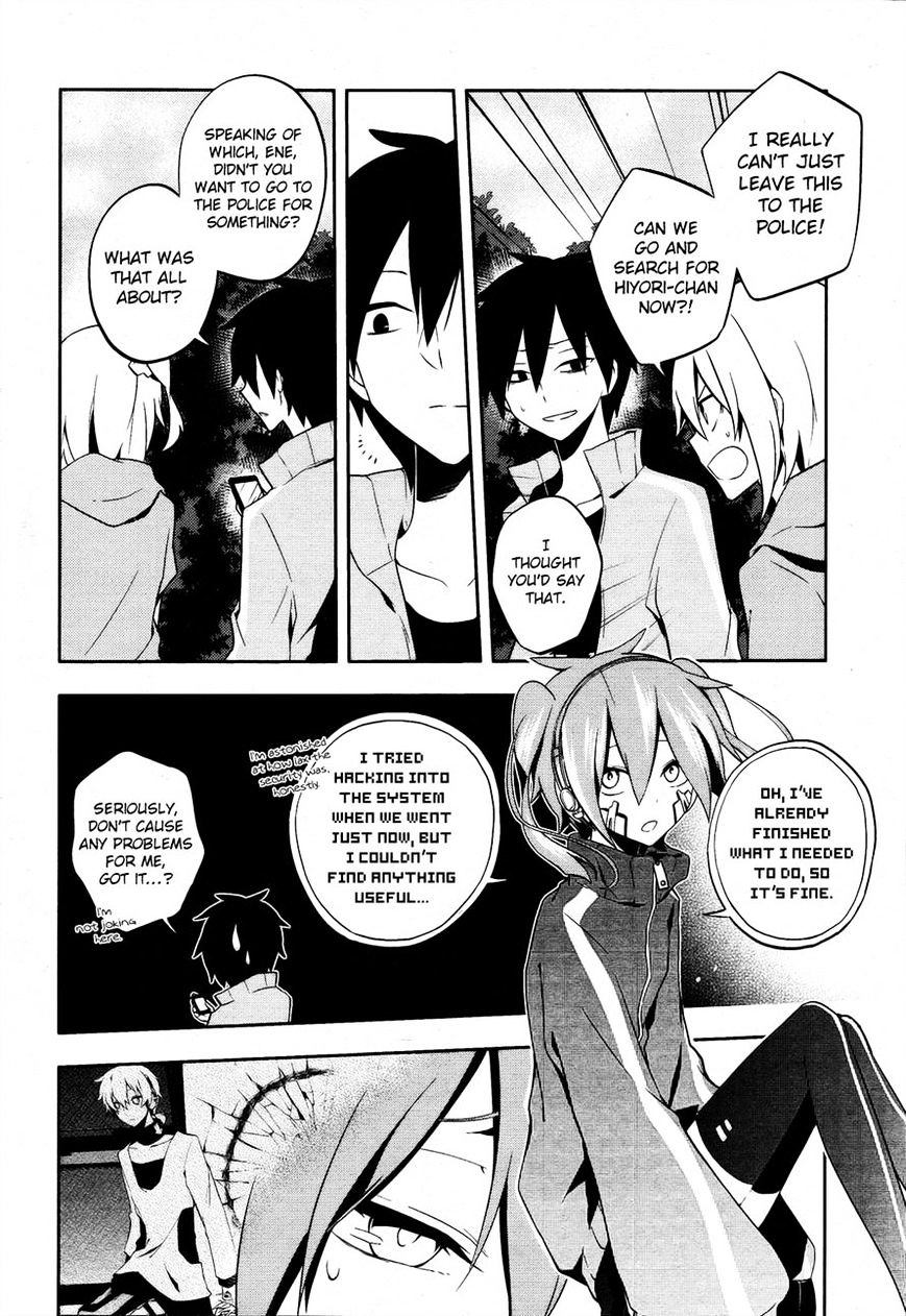 Kagerou Daze Chapter 23 #13