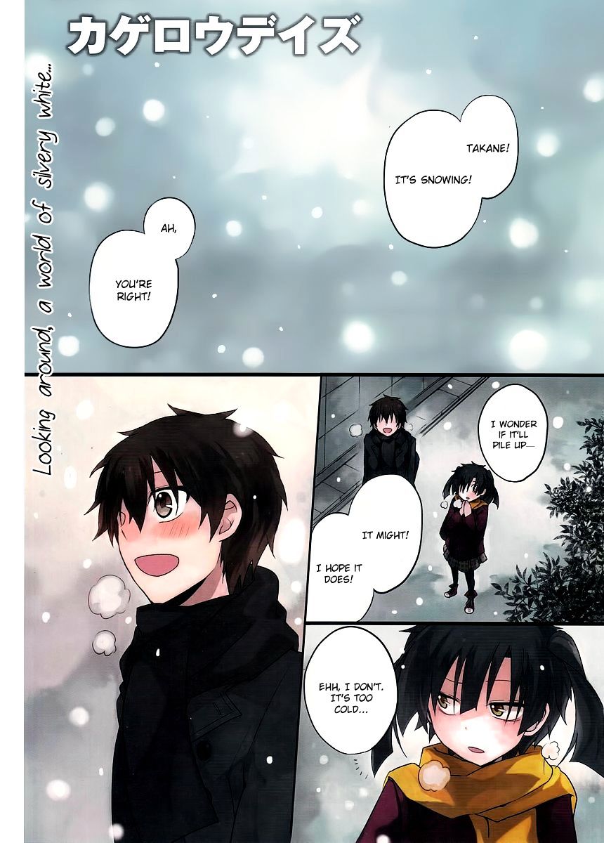 Kagerou Daze Chapter 15 #2