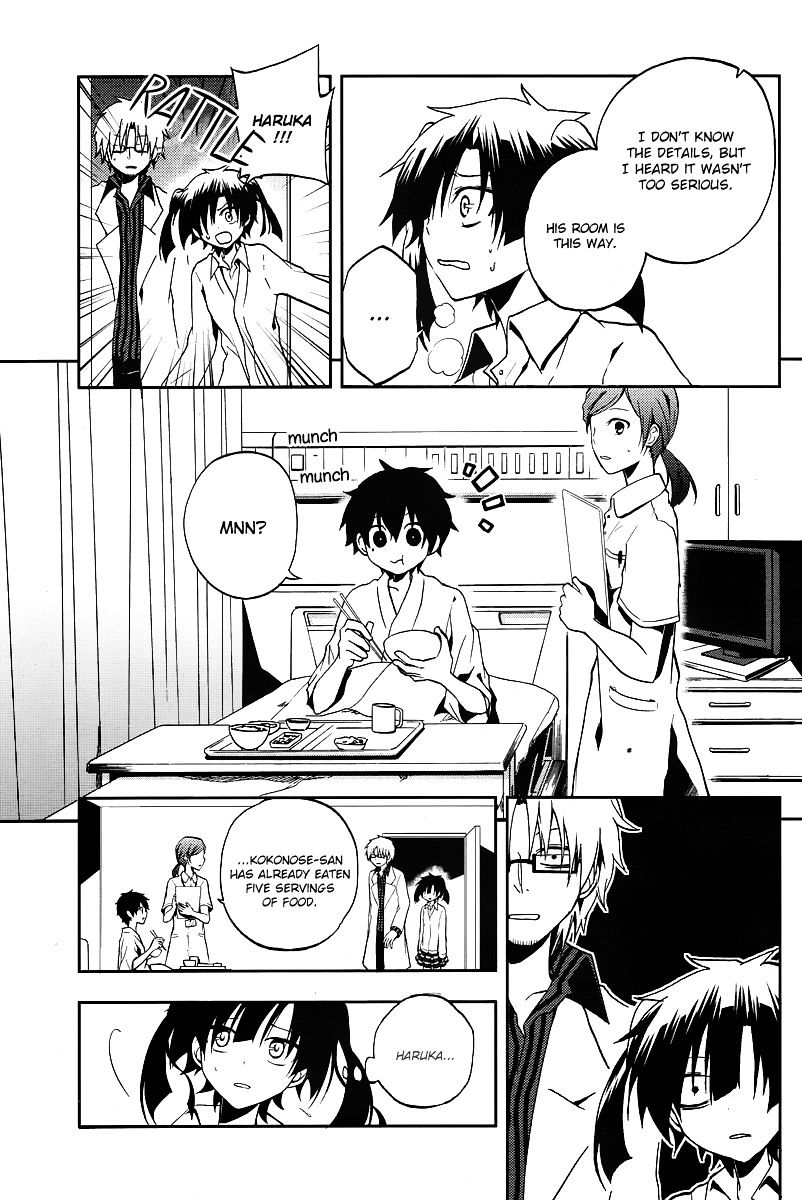 Kagerou Daze Chapter 15 #8