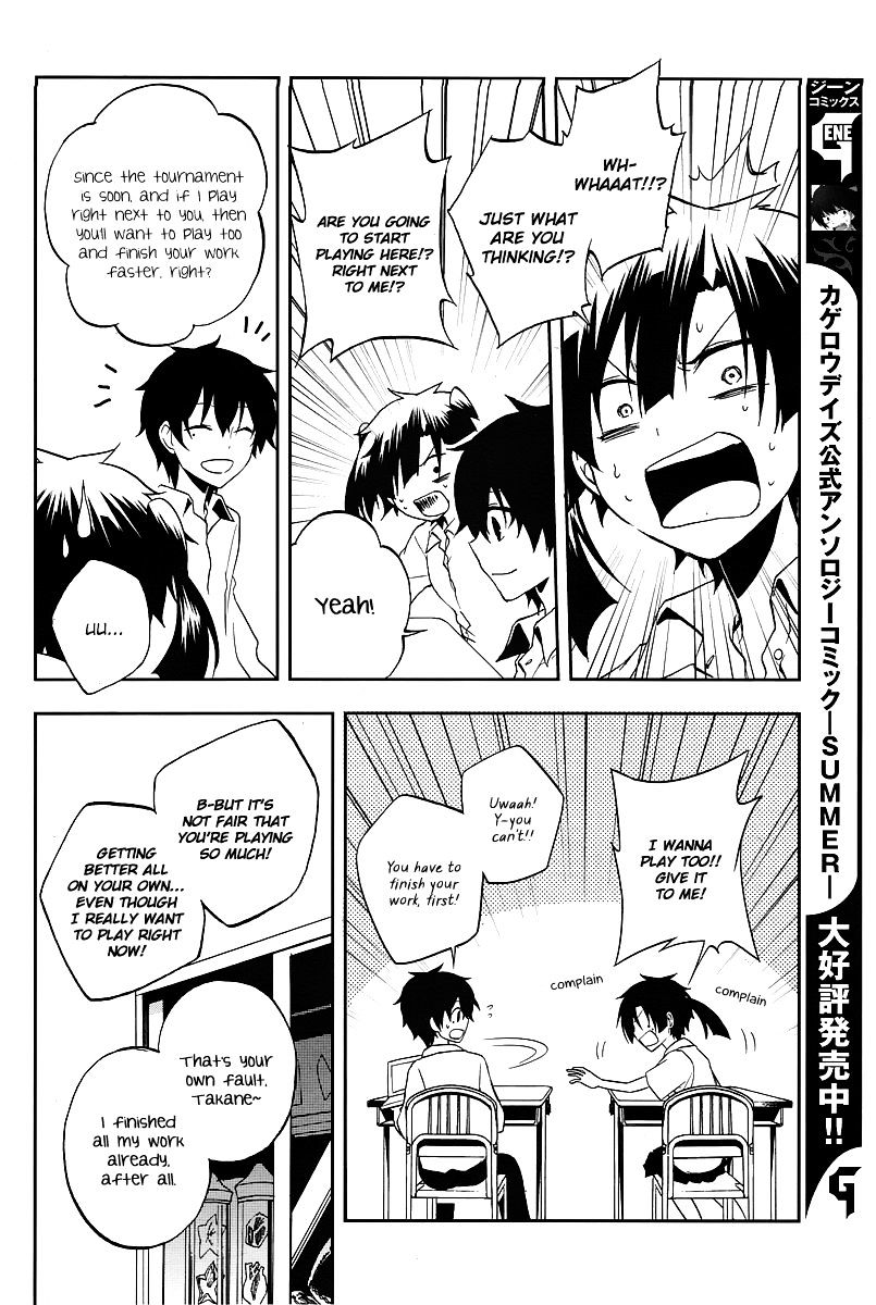 Kagerou Daze Chapter 15 #17