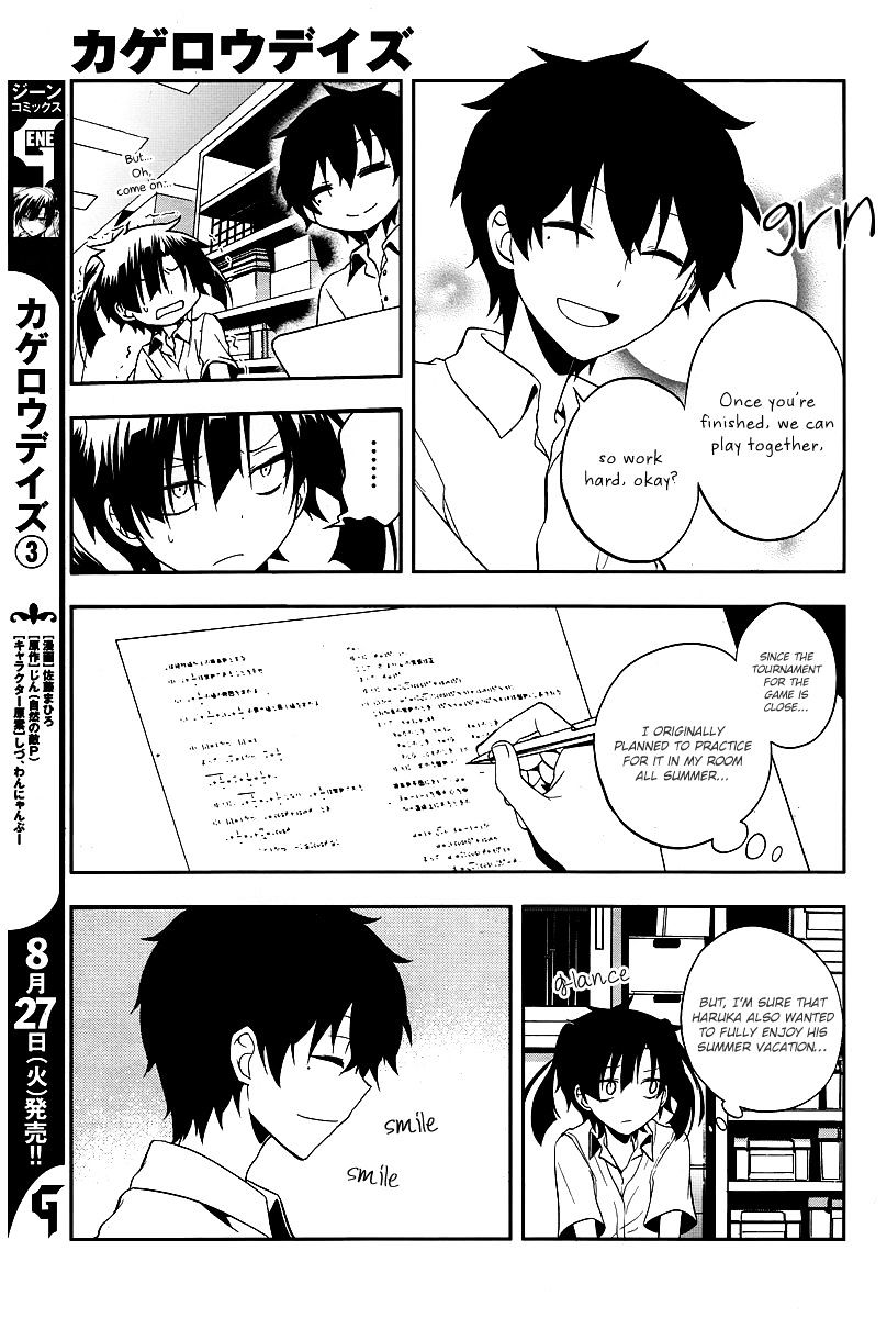 Kagerou Daze Chapter 15 #18